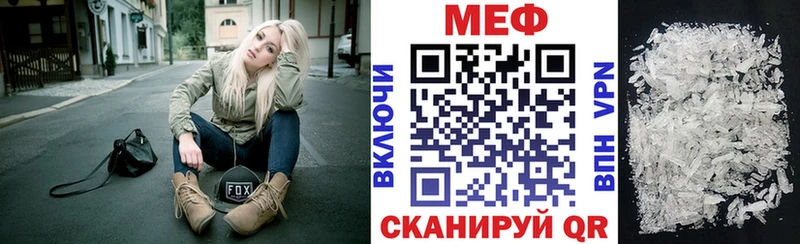 Где найти наркотики Красногорск Кокаин  АМФЕТАМИН  ГАШИШ  МЕФ 