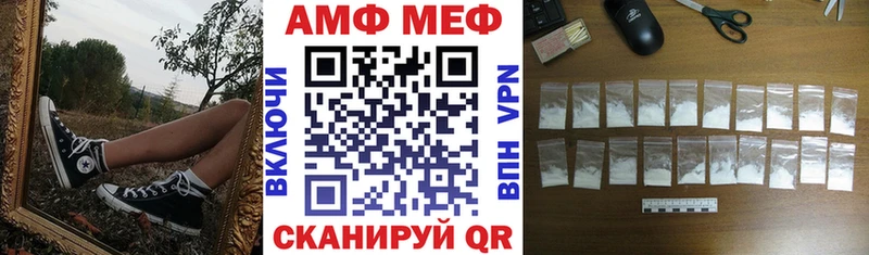 АМФ 97%  ссылка на мегу как войти  Красногорск 