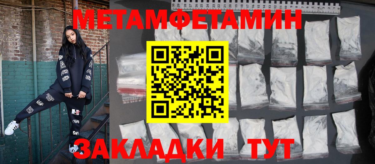 Amphetamine Premium Красногорск