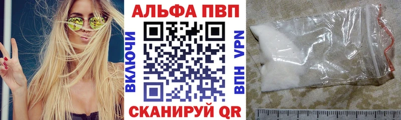 APVP СК КРИС  сколько стоит  Красногорск 