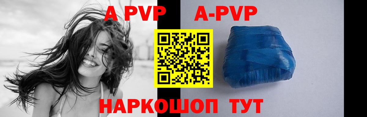 A PVP СК  Alfa_PVP СК КРИС  Вход с VPN  А ПВП  Красногорск  Альфа ПВП VHQ 