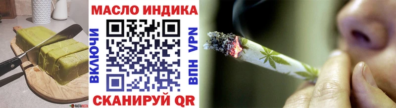 наркотики  Красногорск  Еда ТГК конопля 
