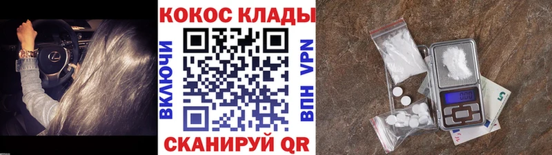 Cocaine VHQ  где найти   Красногорск 
