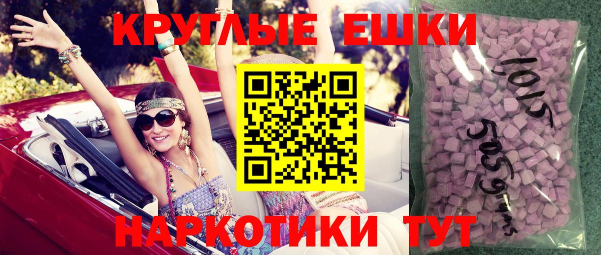 Ecstasy DUBAI Красногорск