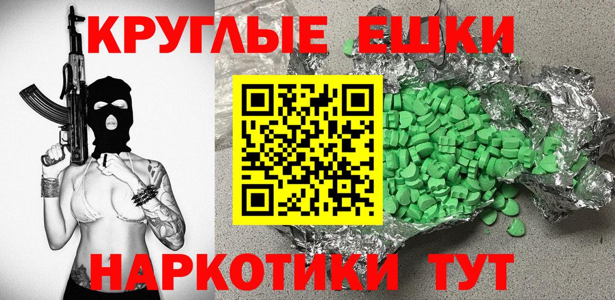 Красногорск  ЭКСТАЗИ таблы  сайты даркнета состав  Вход с VPN 