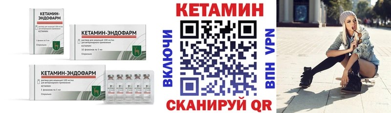 это Telegram  Красногорск  КЕТАМИН VHQ 