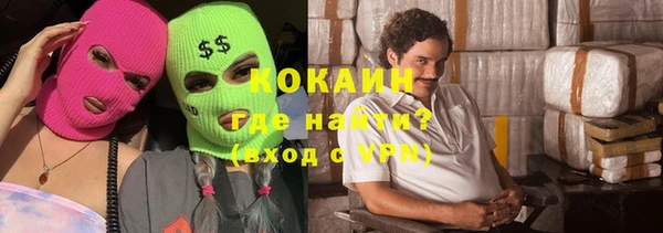 кокаин колумбия Алексин