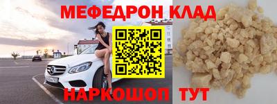 тгк Комсомольск-на-Амуре