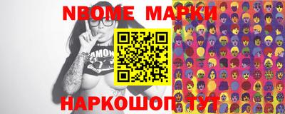 дурь Коммунар