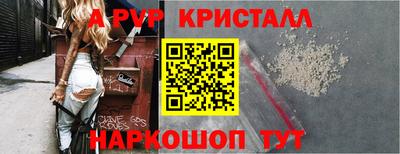 тгк Комсомольск-на-Амуре