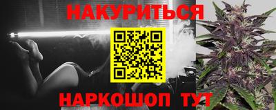 тгк Комсомольск-на-Амуре