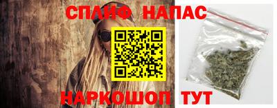 тгк Комсомольск-на-Амуре
