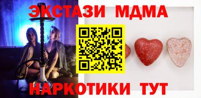 меф VHQ Краснодар
