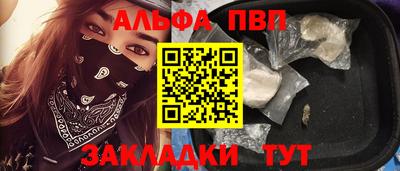 тгк Комсомольск-на-Амуре