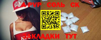 тгк Комсомольск-на-Амуре