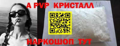 тгк Комсомольск-на-Амуре
