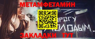 тгк Комсомольск-на-Амуре