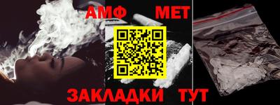 мдма Конаково