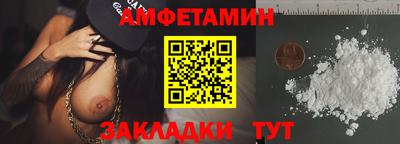 тгк Комсомольск-на-Амуре