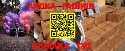 прущая мука Краснокаменск