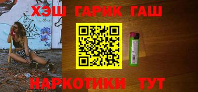 тгк Комсомольск-на-Амуре