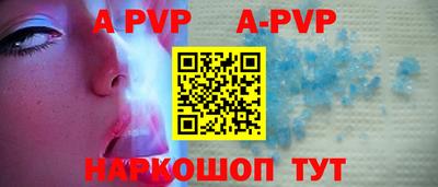 дурь Коммунар