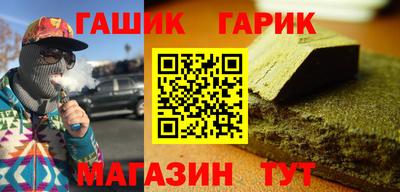 тгк Комсомольск-на-Амуре