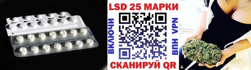 Лсд 25 экстази ecstasy Красногорск