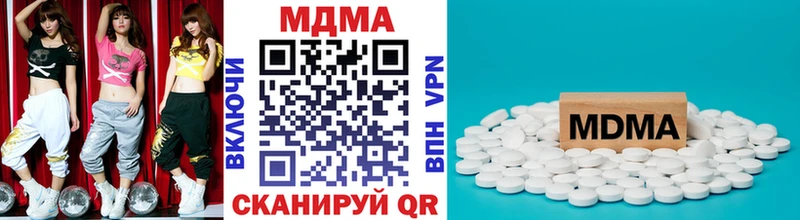 МДМА кристаллы  Красногорск 