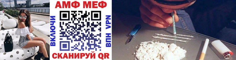 МЕТАМФЕТАМИН мет  даркнет сайт  Красногорск 