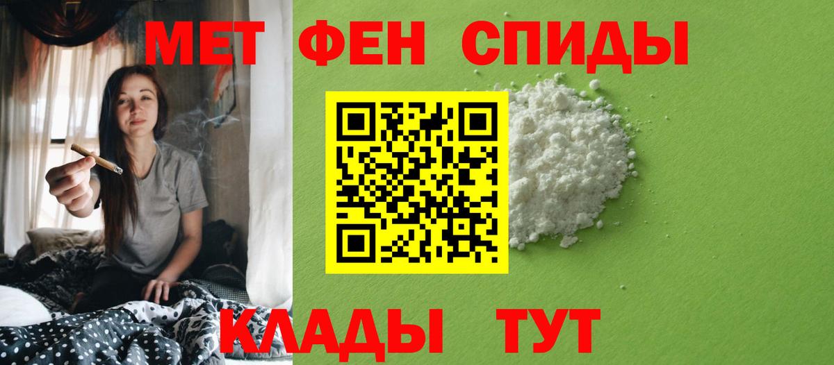 Красногорск  Метамфетамин пудра  Вход с VPN  Метамфетамин пудра 