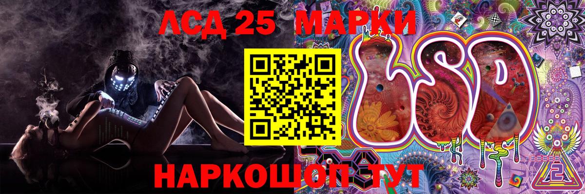 Марки NBOMe 1,8мг  Марки NBOMe 1,8мг  Вход с VPN  Красногорск 