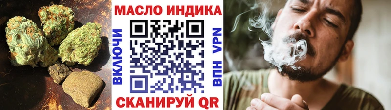 мега ТОР  Красногорск  ТГК вейп 