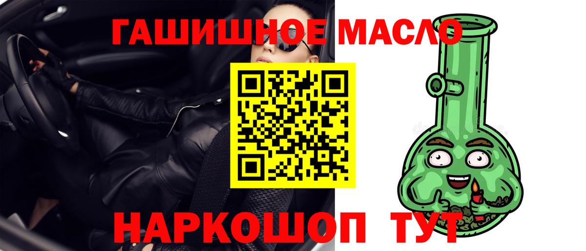 Меф МЯУ МЯУ   МДМА  Вход с VPN  КЕТАМИН  ГАШ  Красногорск  A PVP СОЛЬ   Каннабис 