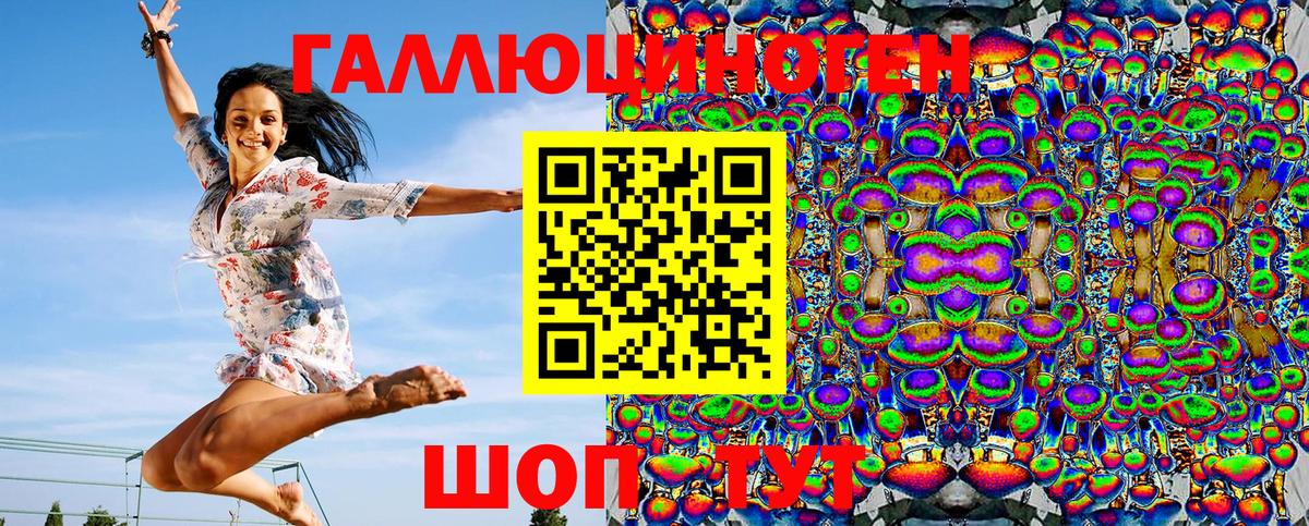 Псилоцибиновые грибы GOLDEN TEACHER Красногорск