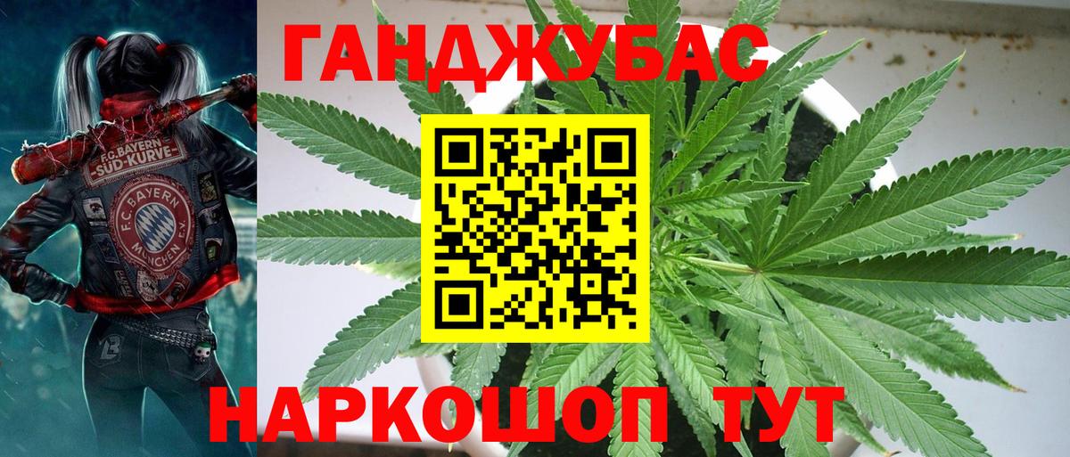 Шишки марихуана White Widow Красногорск